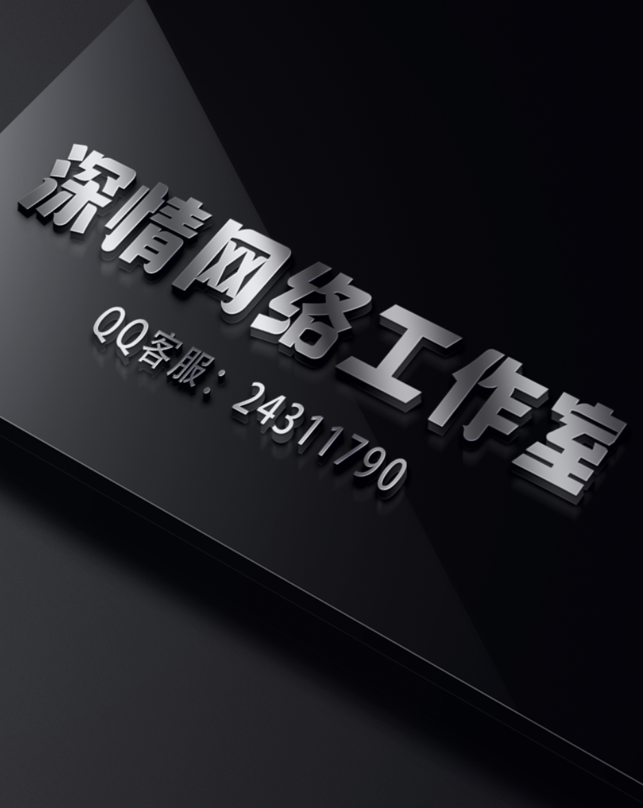 深情网络商城充值卡【100元】